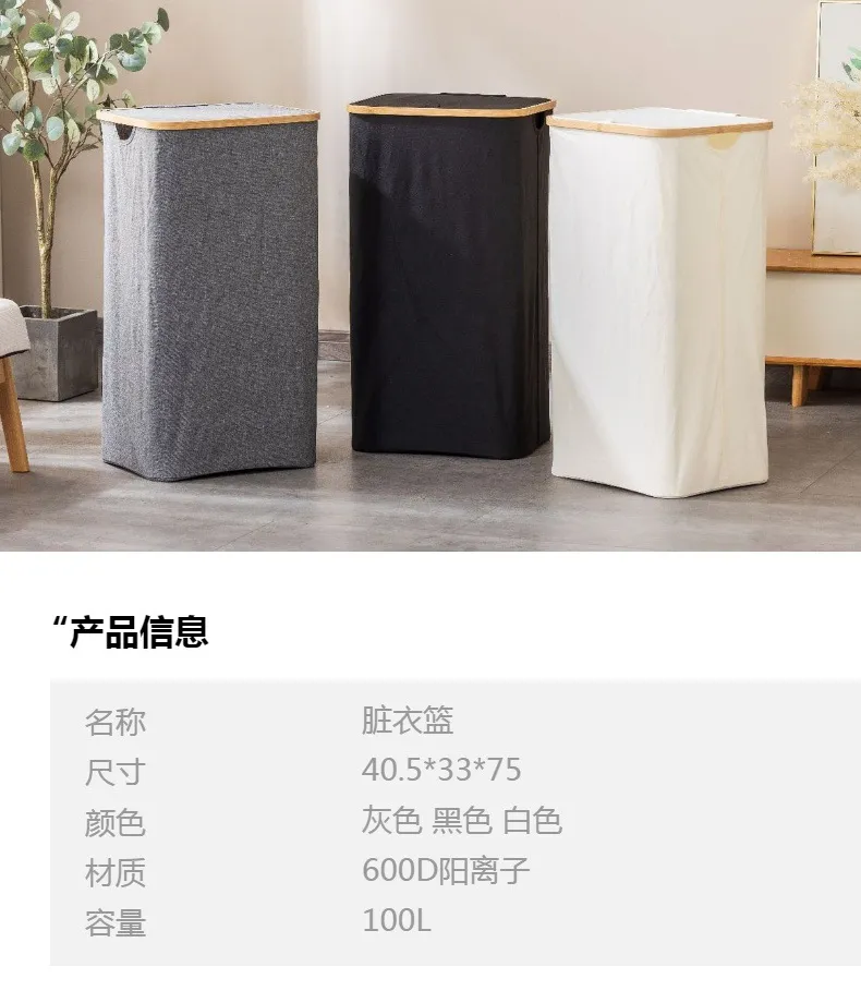 Cesta de lavander&iacute;a plegable de tela circular de bamb&uacute; de 100L con bolsa interior para almacenamiento del hogar y el ba&ntilde;o