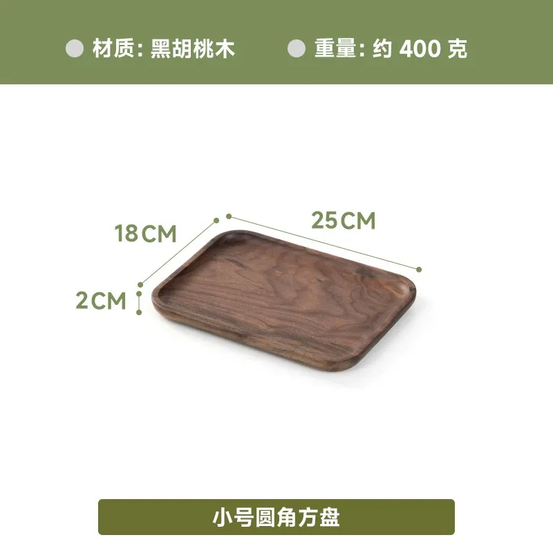 Bandeja rectangular de madera de nogal negro para servir/plato para caf&eacute;/t&eacute;/fruta/bocadillo 