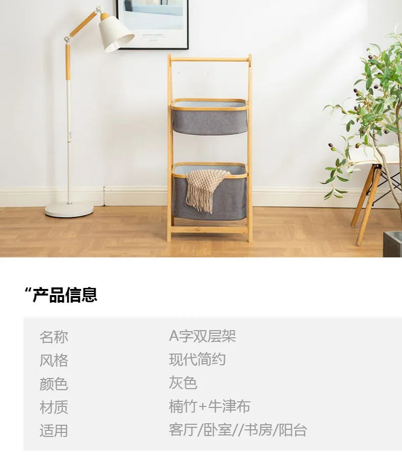 Cesta de almacenamiento de tela de bamb&uacute; de doble capa, de gran capacidad, en forma de A, para ba&ntilde;o. 