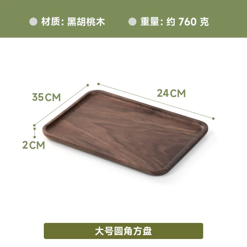 Bandeja rectangular de madera de nogal negro para servir/plato para caf&eacute;/t&eacute;/fruta/bocadillo