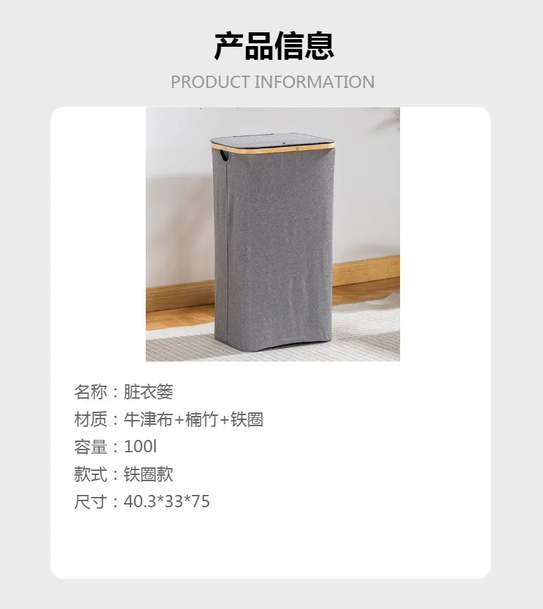 Cesta para la ropa sucia de tela Oxford de bamb&uacute; moderna de gran capacidad a prueba de polvo con bolsa interior 