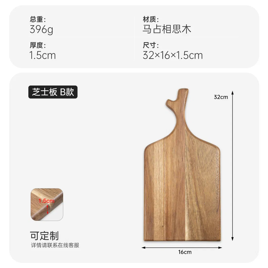 Pr&aacute;ctica tabla de servir de madera de acacia de doble cara, tabla de cortar para cocina Pr&aacute;ctica tabla de servir 