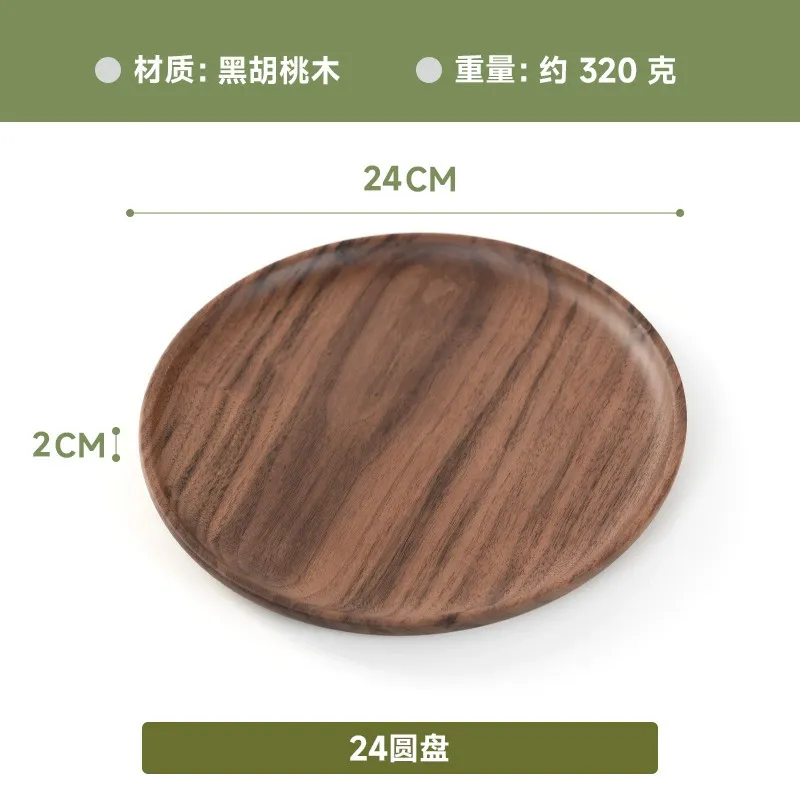 Bandeja rectangular de madera de nogal negro para servir/plato para caf&eacute;/t&eacute;/fruta/bocadillo 
