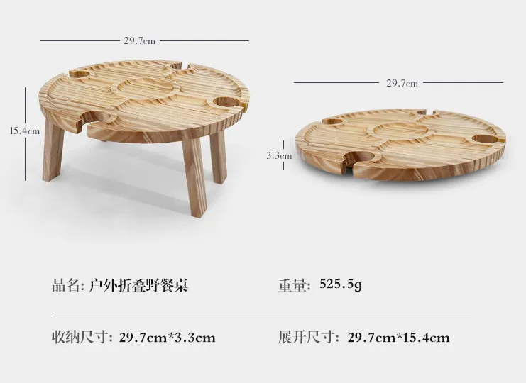 de camping port&aacute;til compacta de madera maciza, mesa de picnic para vino con patas resistentes