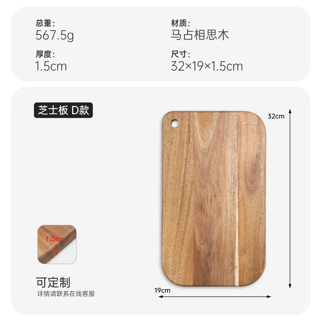 Pr&aacute;ctica tabla de servir de madera de acacia de doble cara, tabla de cortar para cocina
