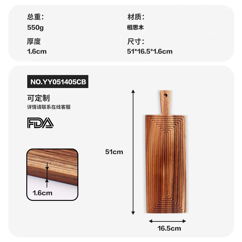 Tabla de cortar con paleta de madera de acacia premium con mango 