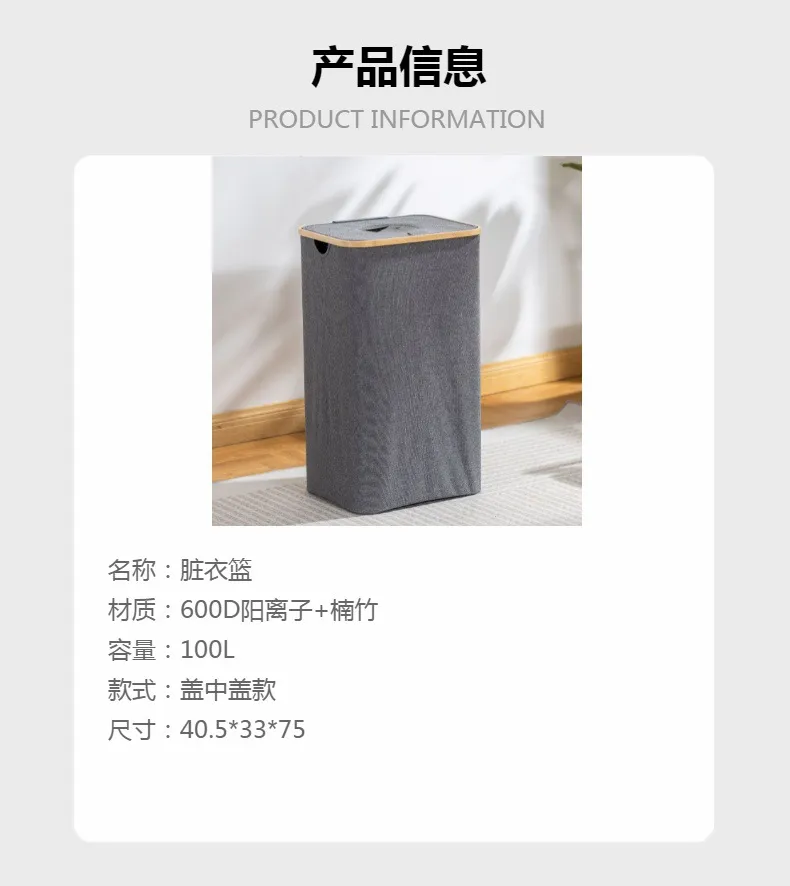 Cesta de almacenamiento de tela plegable a prueba de polvo de gran capacidad, 100 L, con mango de bamb&uacute; 