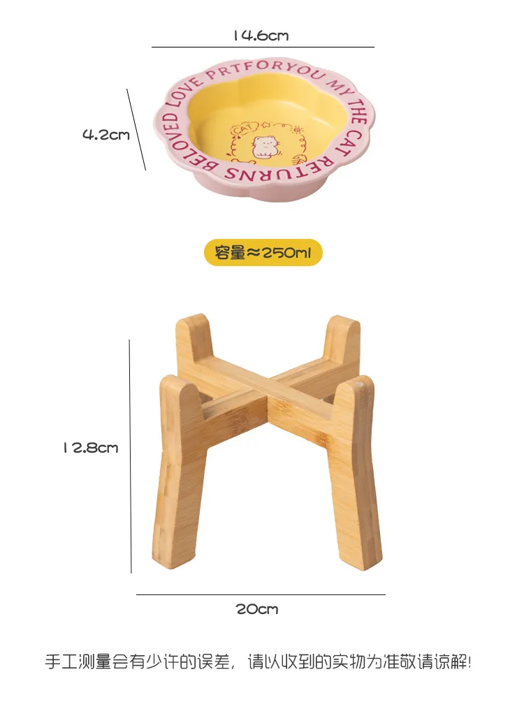 Flor - Cuenco de cerámica para gatos con borde, cuenco para comida para perros, cuenco de alimentación con estante alto de madera