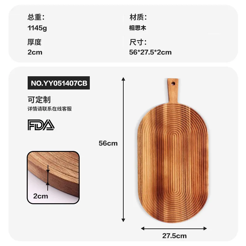 Tabla de cortar con paleta de madera de acacia premium con mango 