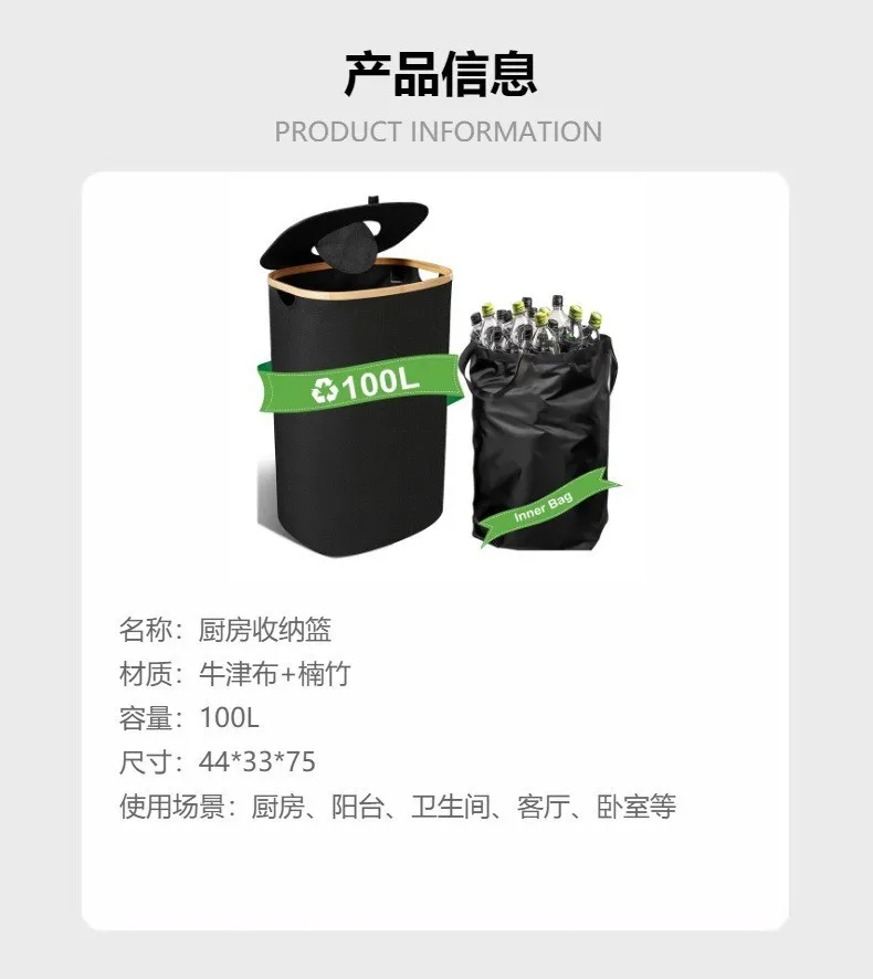 Venta al por mayor Cubo de colecci&oacute;n de art&iacute;culos diversos de tela de bamb&uacute; ovalado Fodable e impermeable para almacenamiento de botellas y latas