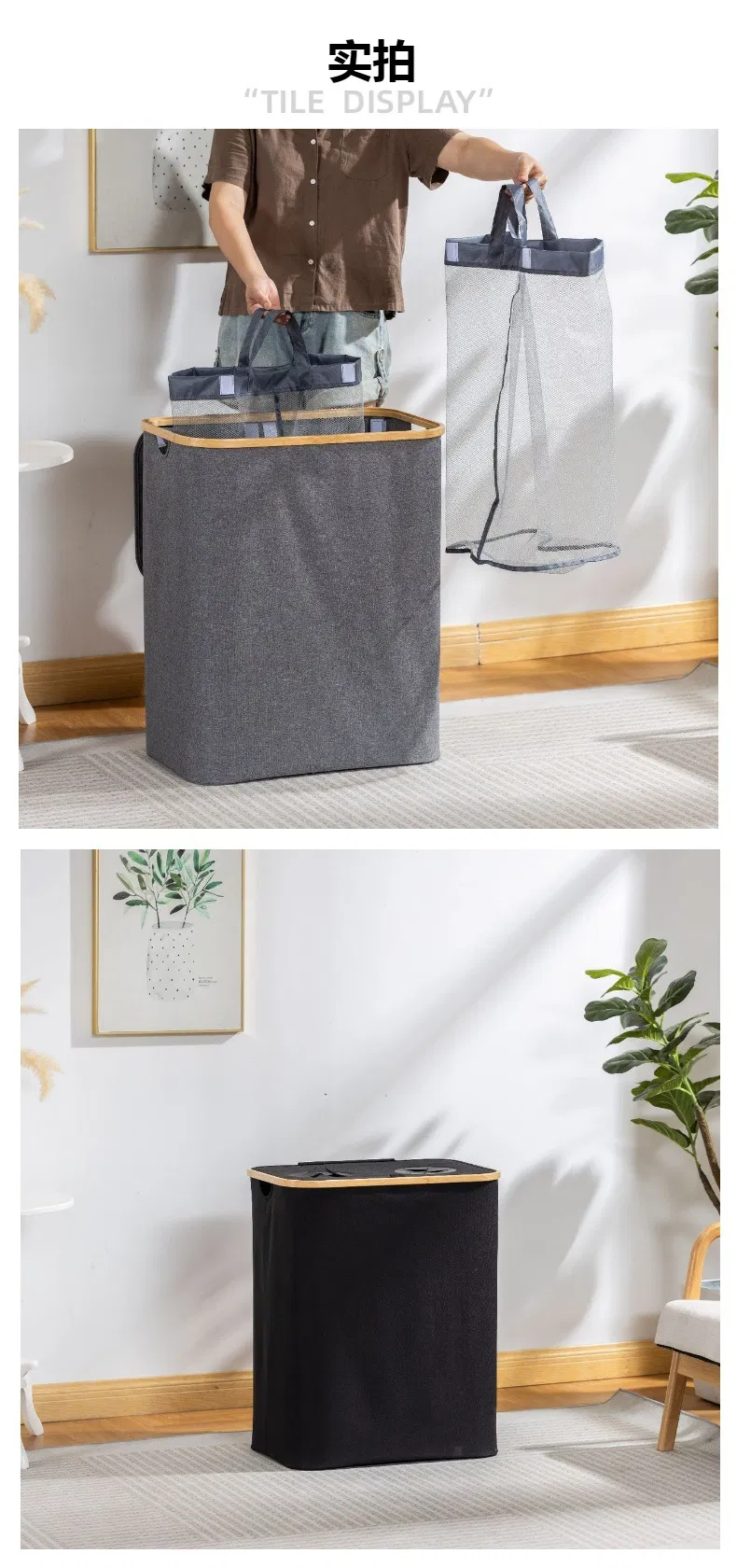 Cesto para la Ropa sucia de Tela de Bamb&uacute; con Doble Apertura de 160 L Cesto de Almacenamiento de Gran Capacidad con Compartimentos Dobles. 