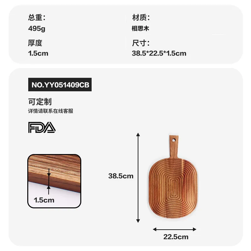 Tabla de cortar con paleta de madera de acacia premium con mango
