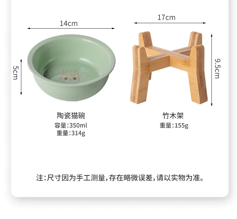 Cuenco para snacks de cer&aacute;mica estilo n&oacute;rdico para mascotas con alto de madera - Pie para perros y gatos
